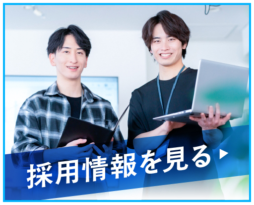お問い合わせはこちら