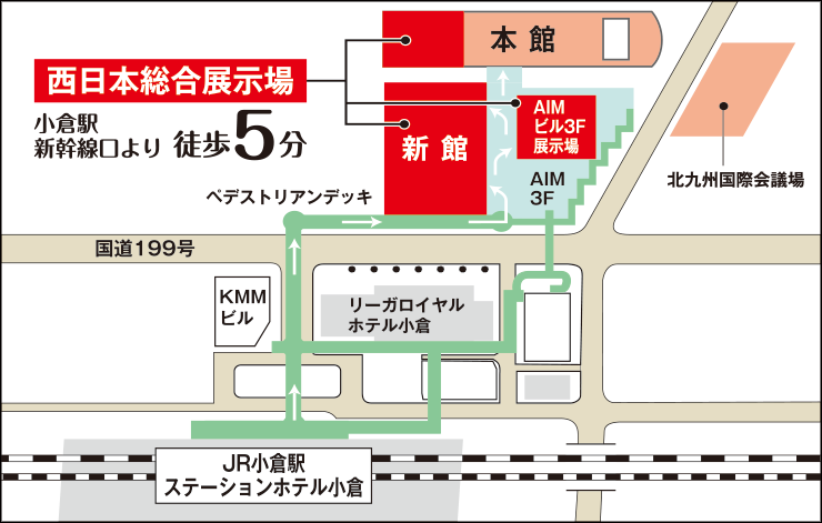 北九州市　西日本DX推進フェアマップ