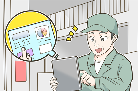 生産管理担当職員が効率化アップに喜んでいる図