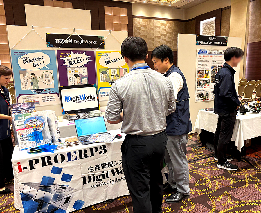 全日本学生ものづくりExpoの様子