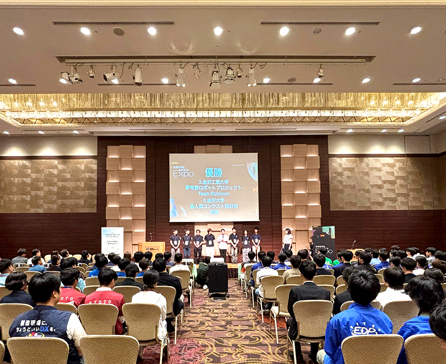 全日本学生ものづくりエキスポ写真2026