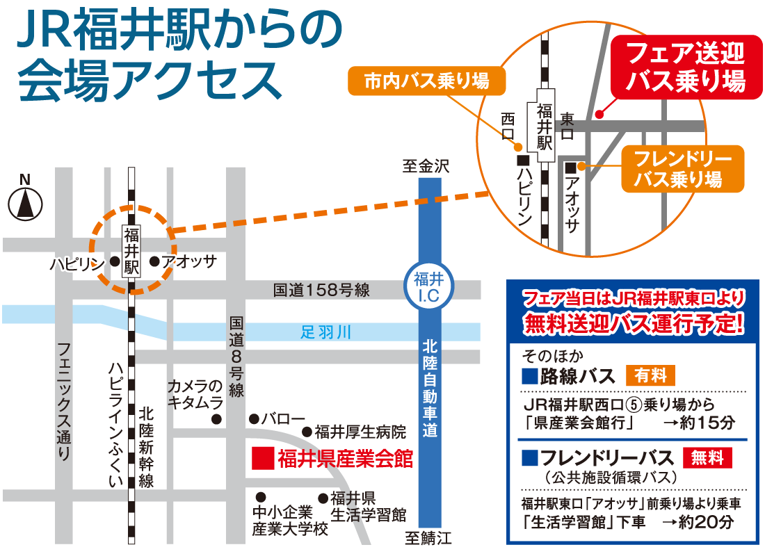 北陸技術交流テクノフェア2026地図