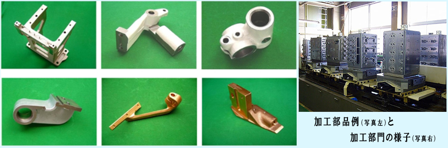 平鹿精機製作所 加工部品