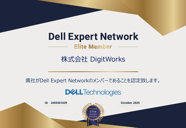 Dell